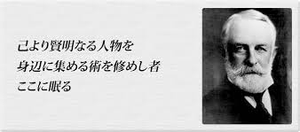 よい会社と悪い会社 その３ 社長日記